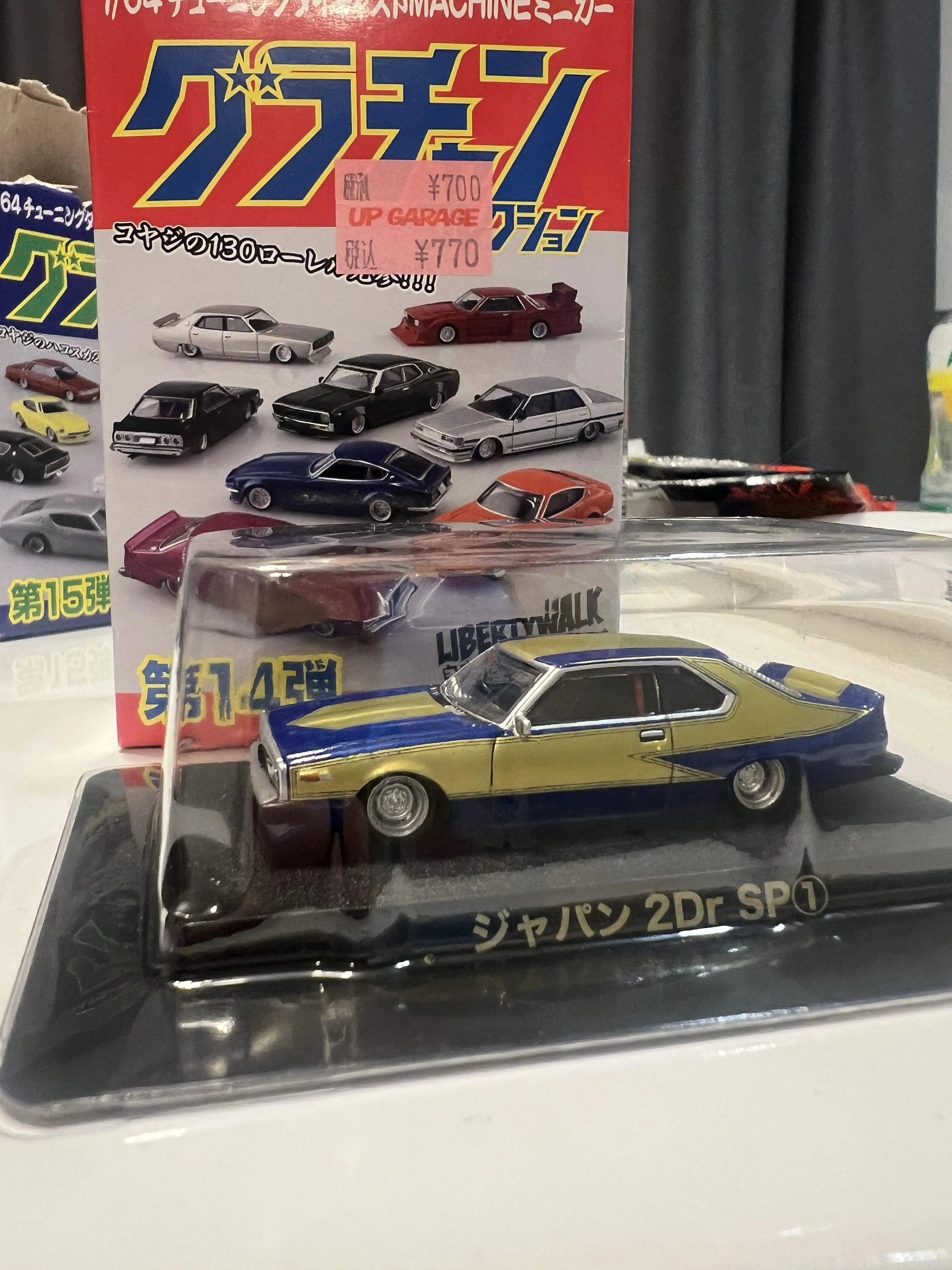 45220 diecast car history