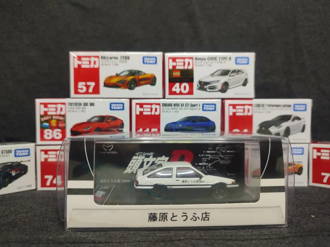 45376 diecast car scale